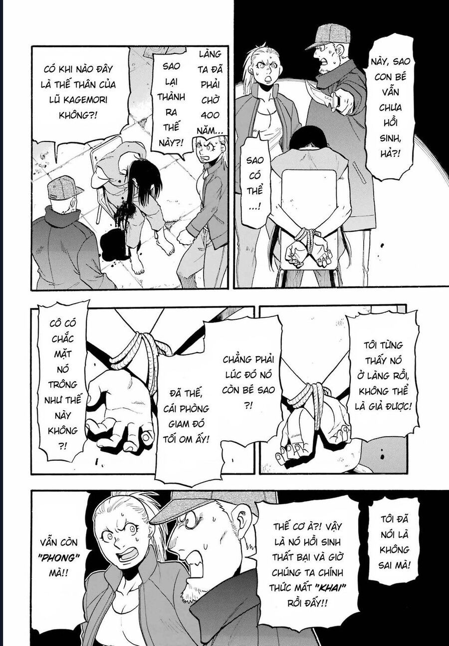 Yomi No Tsugai Chap 9 - Next Chap 10