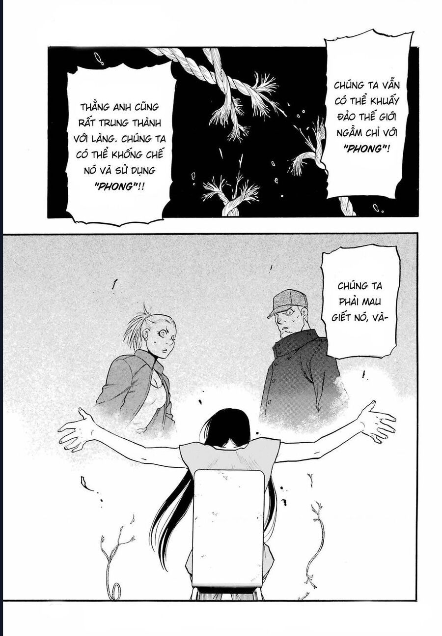 Yomi No Tsugai Chap 9 - Next Chap 10