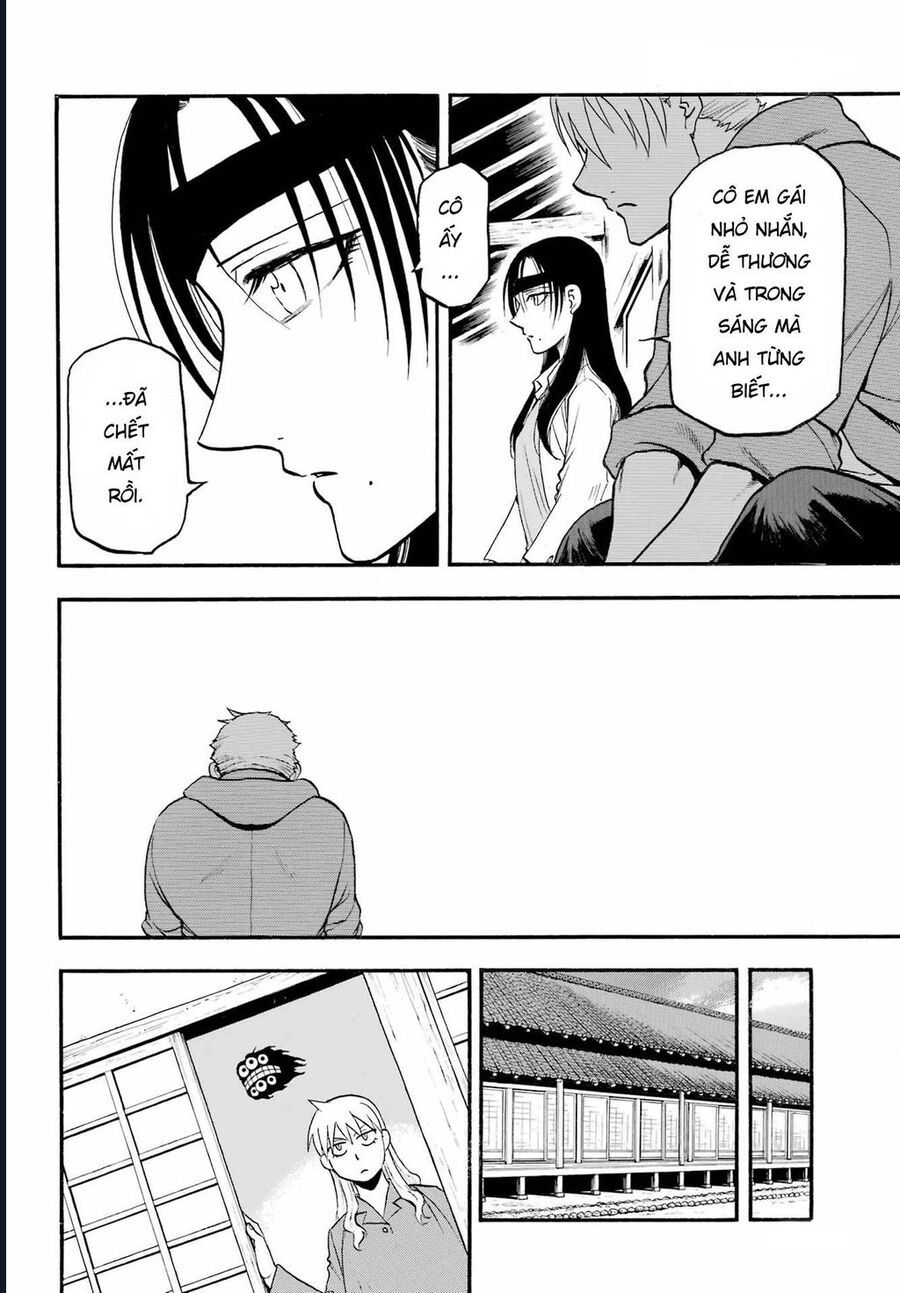 Yomi No Tsugai Chap 9 - Next Chap 10