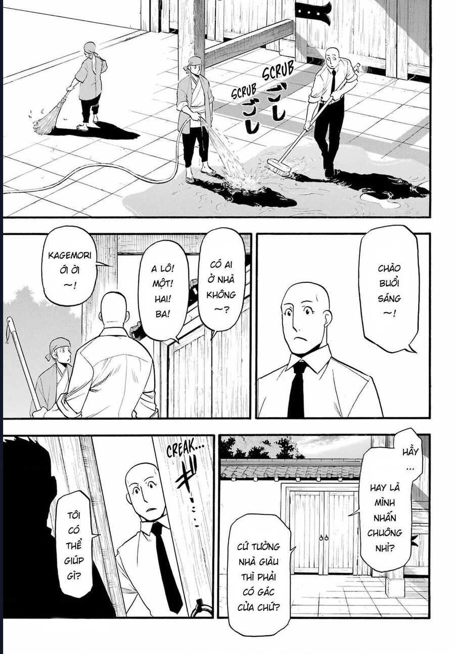 Yomi No Tsugai Chap 9 - Next Chap 10