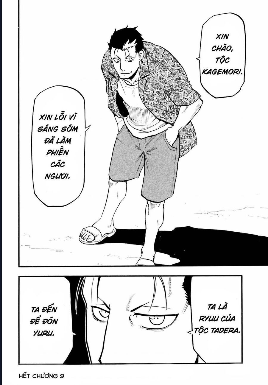 Yomi No Tsugai Chap 9 - Next Chap 10