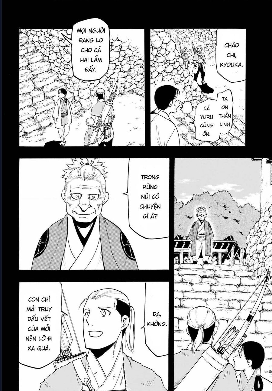 Yomi No Tsugai Chap 9 - Next Chap 10
