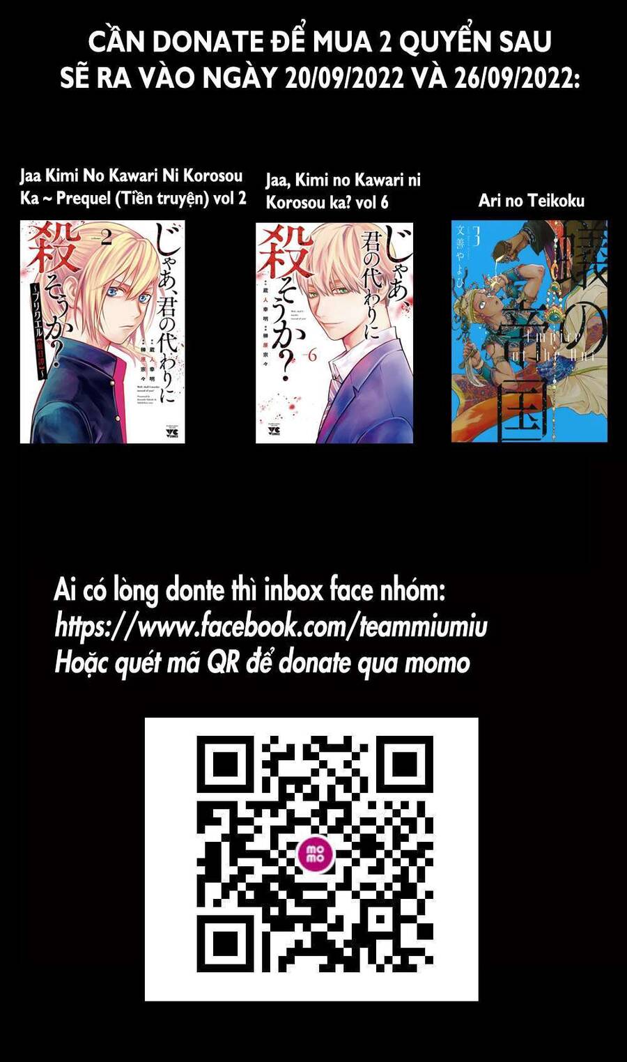 Yomotsuhegui – Shisha No Kuni No Kajitsu Chap 1 - Next Chap 2