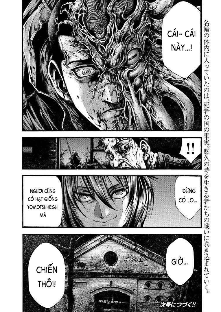 Yomotsuhegui – Shisha No Kuni No Kajitsu Chap 1 - Next Chap 2