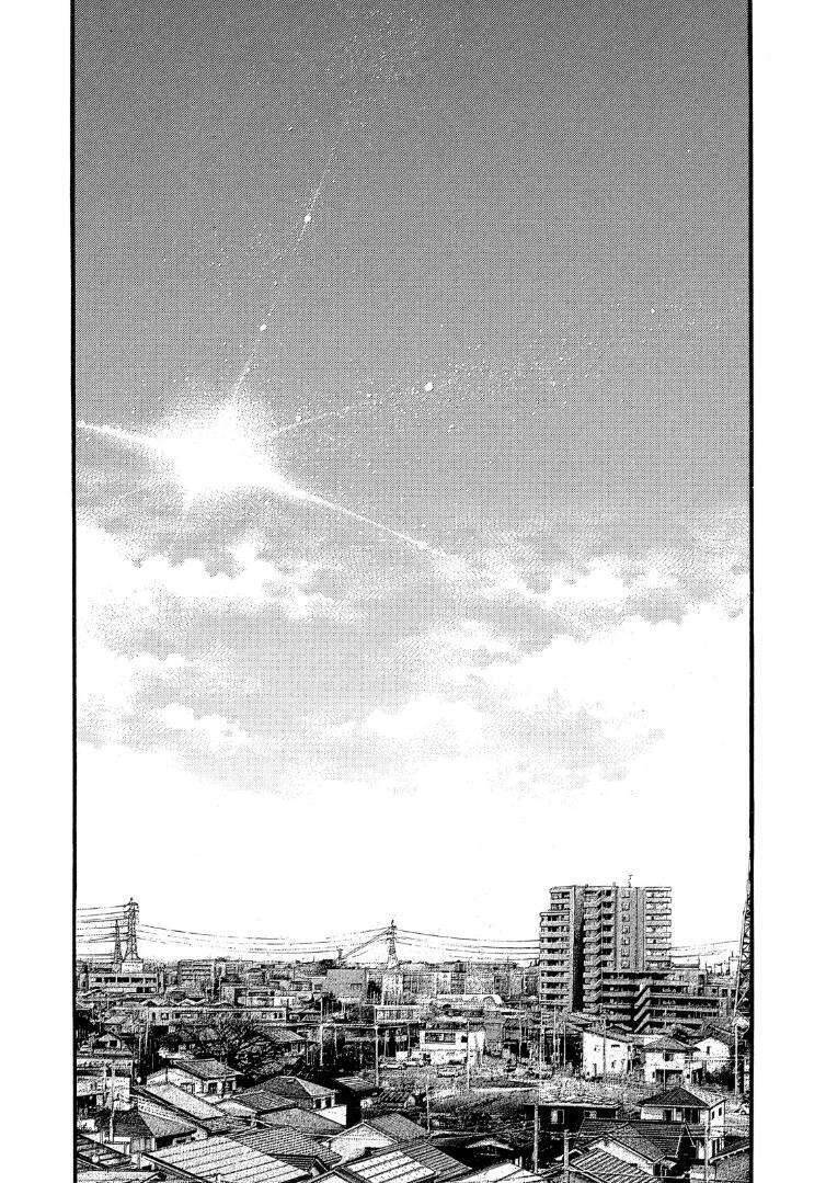 Yomotsuhegui – Shisha No Kuni No Kajitsu Chap 1 - Next Chap 2