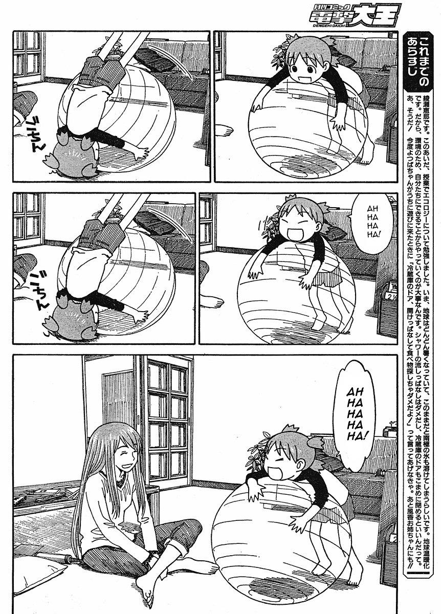 Yotsubato! Chap 60 - Next Chap 61