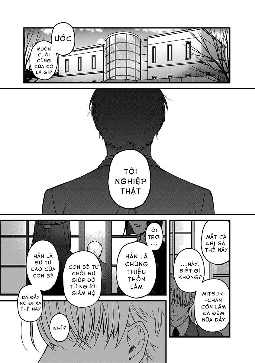 Youkoso Bourei Sougiya-San Chap 1 - Next Chap 2