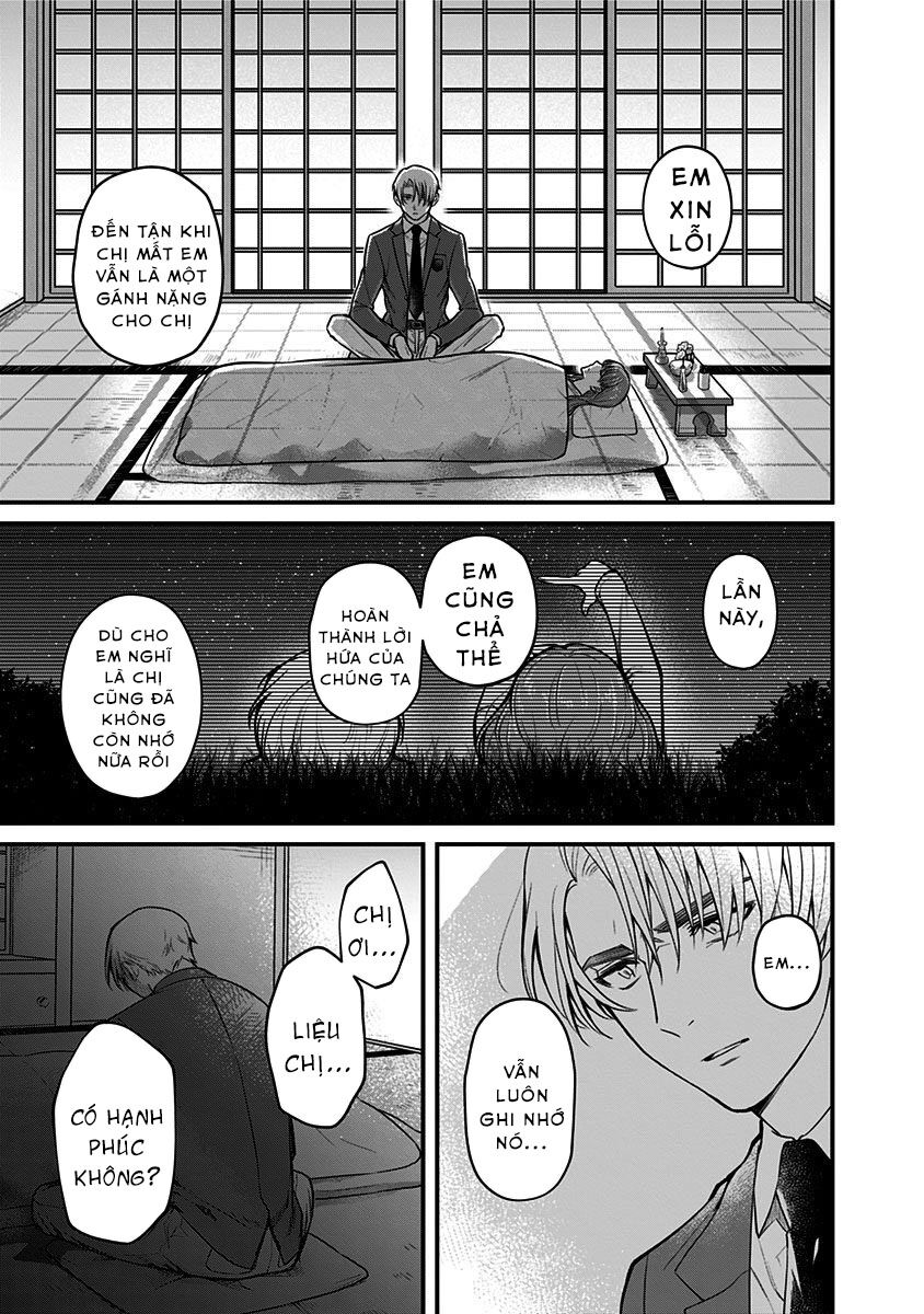 Youkoso Bourei Sougiya-San Chap 1 - Next Chap 2