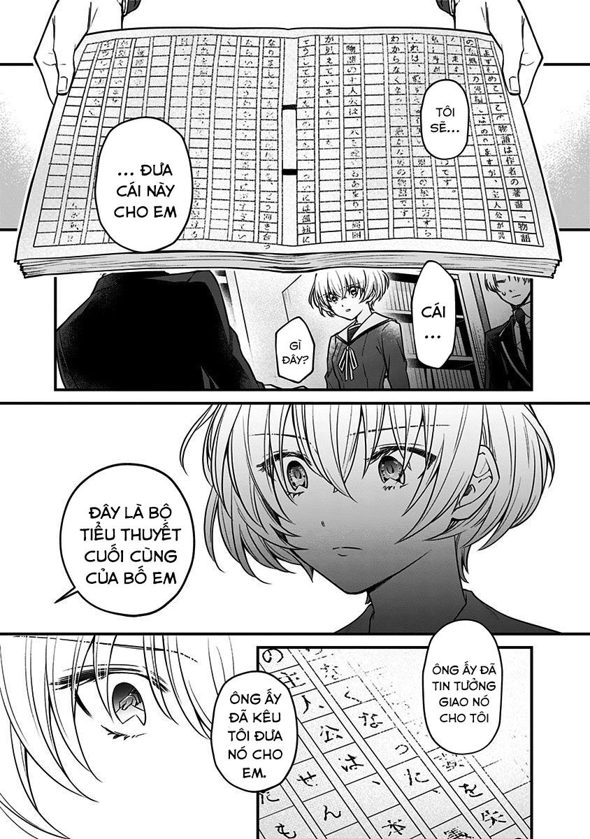Youkoso Bourei Sougiya-San Chap 2 - Next Chap 3