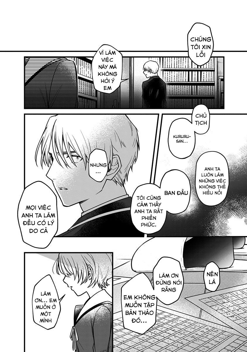 Youkoso Bourei Sougiya-San Chap 2 - Next Chap 3