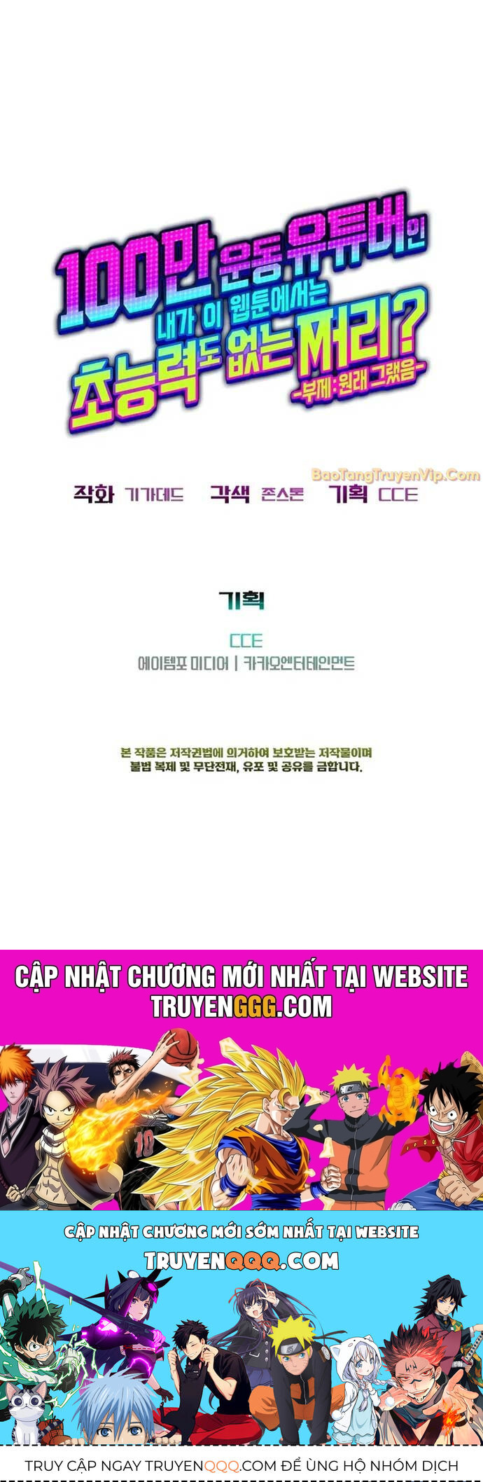 Youtuber Thể Hình Một Triệu Subs Chap 8 - Next Chap 9