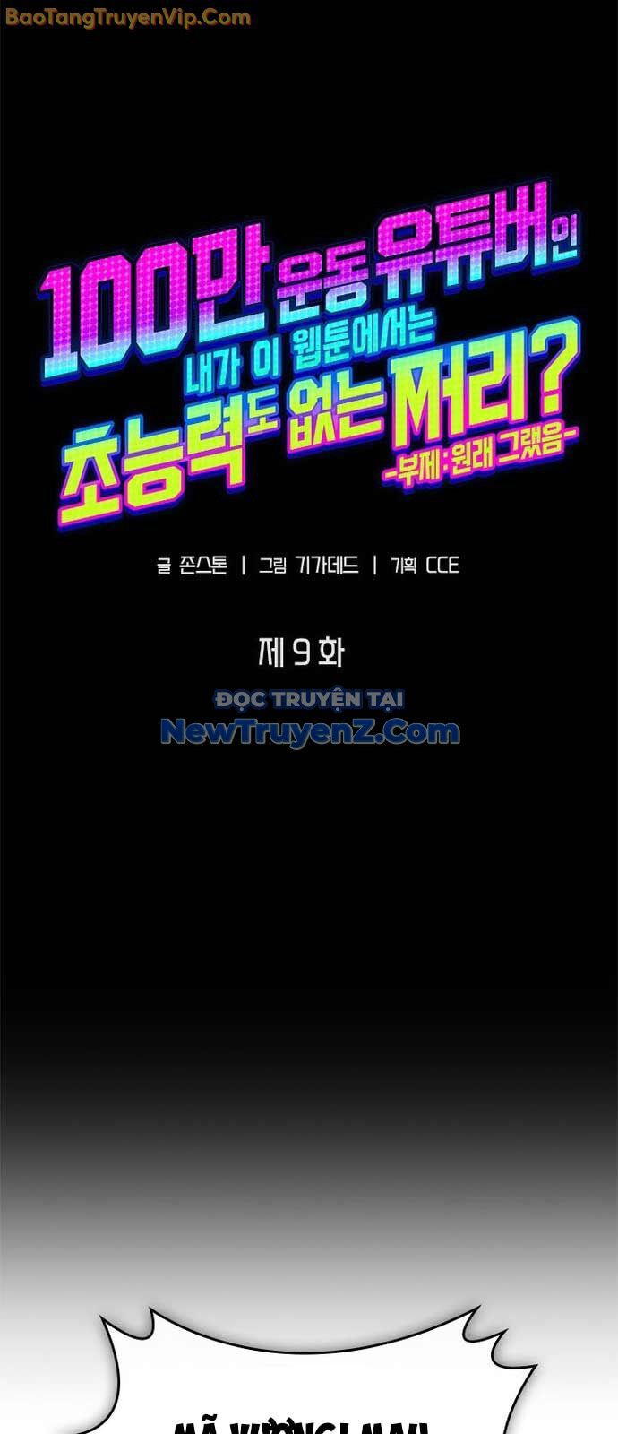 Youtuber Thể Hình Một Triệu Subs Chap 9 - Next Chap 10