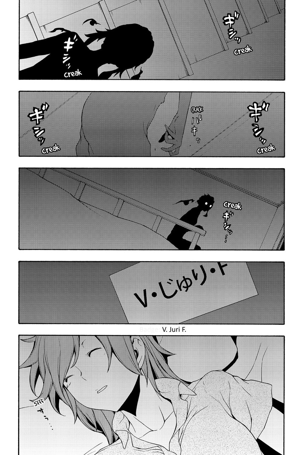 Yozakura Quartet Chap 103 - Next Chap 104