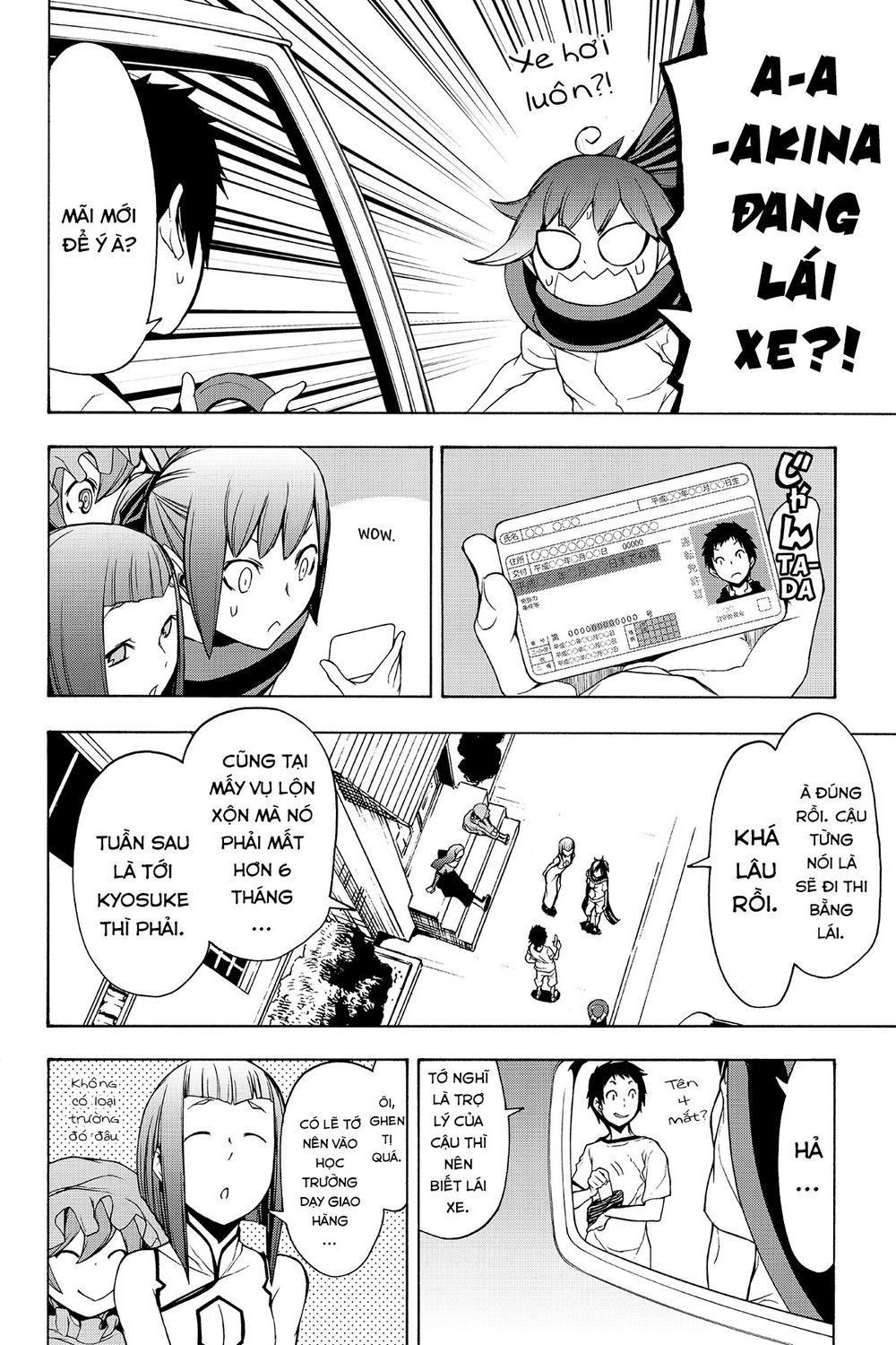 Yozakura Quartet Chap 104 - Next Chap 105