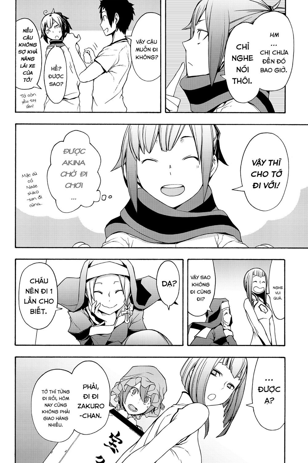 Yozakura Quartet Chap 104 - Next Chap 105