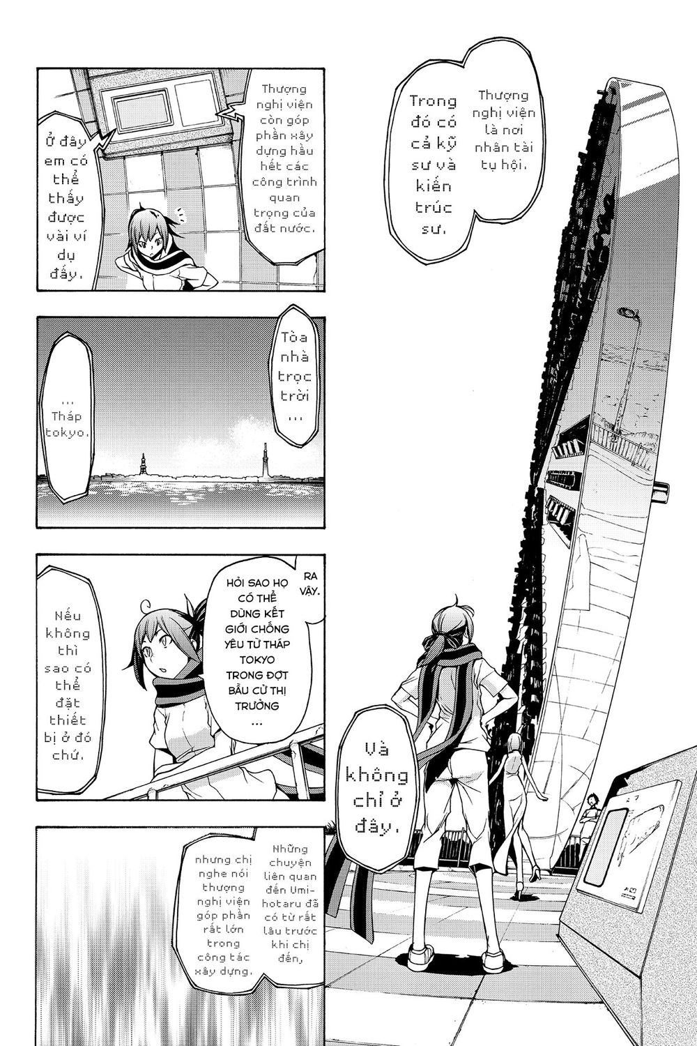 Yozakura Quartet Chap 104 - Next Chap 105