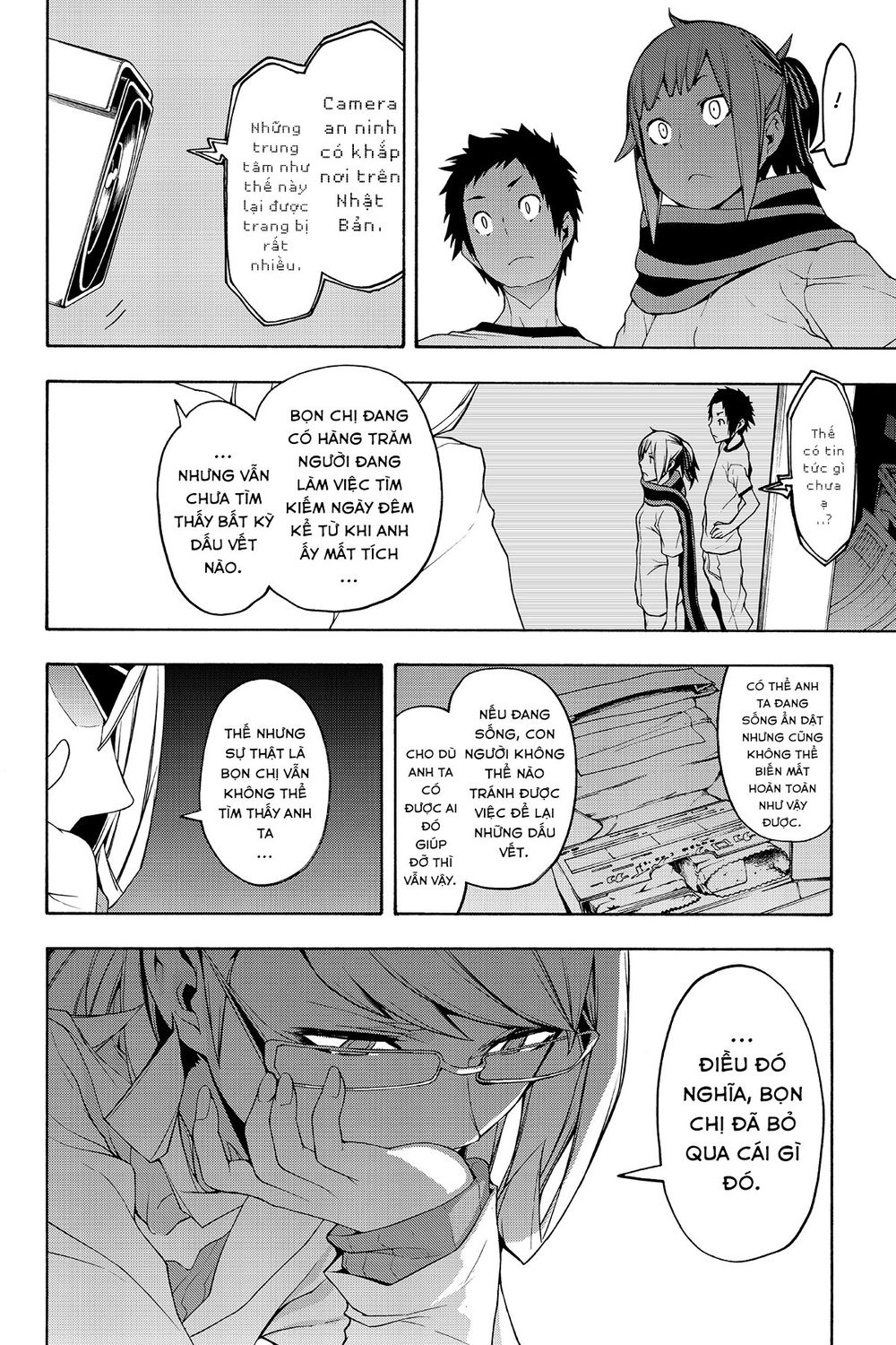 Yozakura Quartet Chap 104 - Next Chap 105