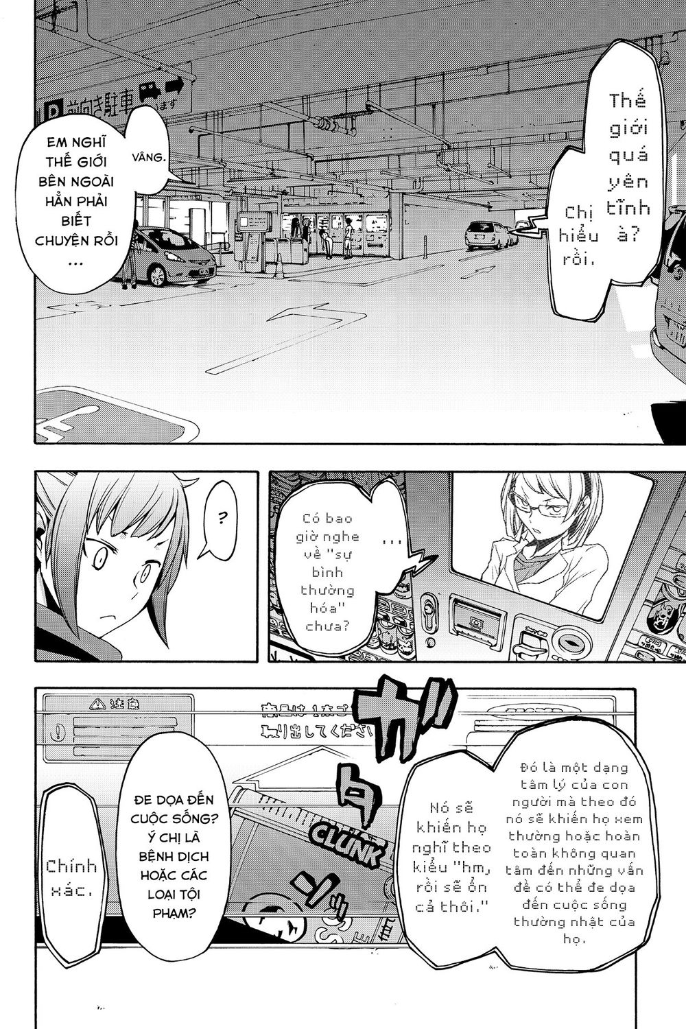 Yozakura Quartet Chap 104 - Next Chap 105