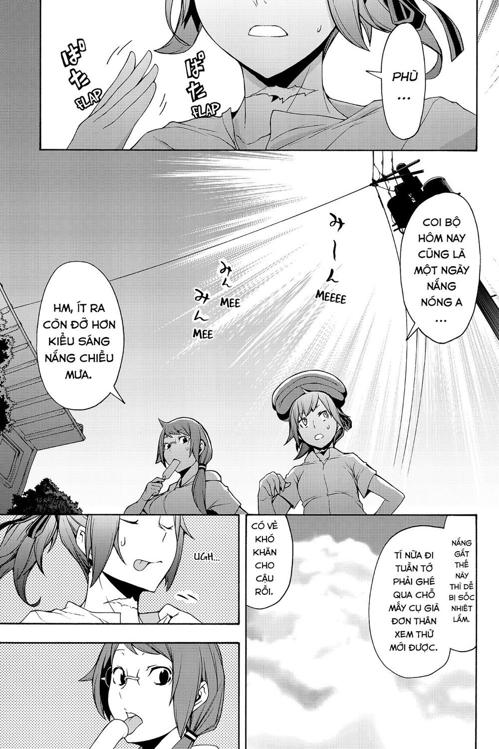Yozakura Quartet Chap 104 - Next Chap 105