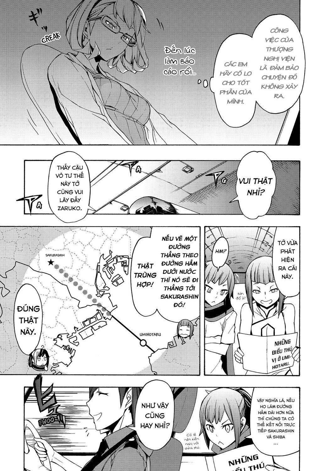Yozakura Quartet Chap 104 - Next Chap 105