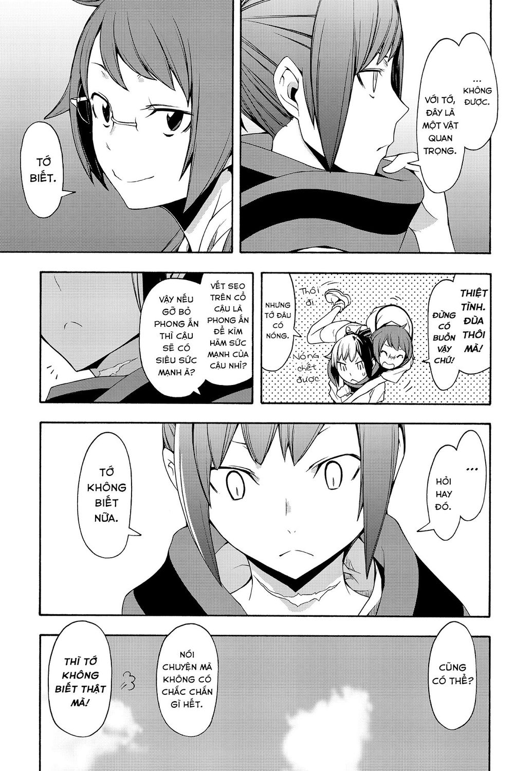 Yozakura Quartet Chap 104 - Next Chap 105