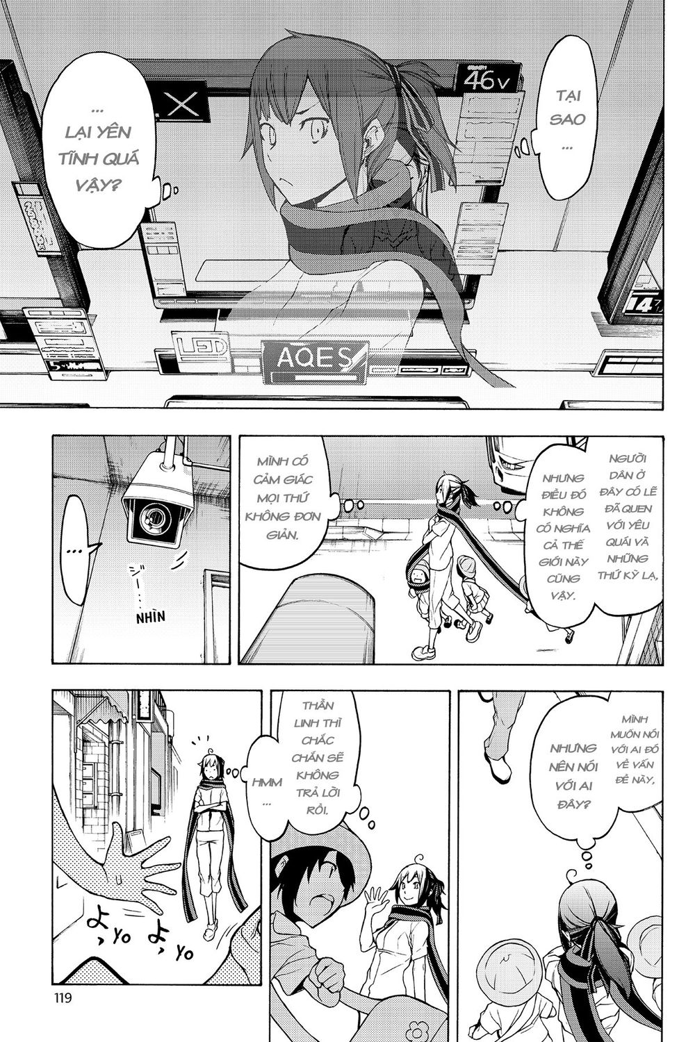Yozakura Quartet Chap 104 - Next Chap 105