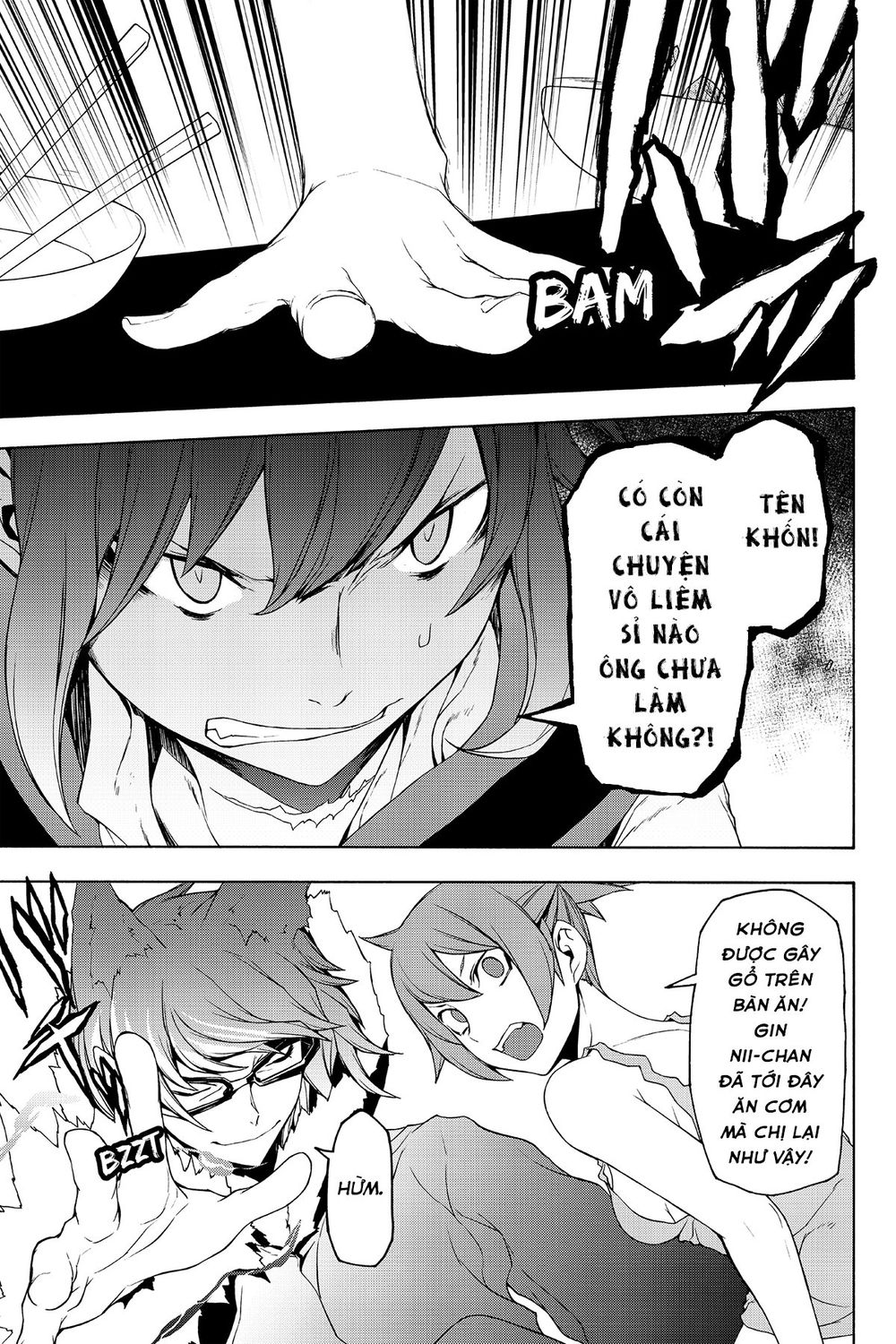Yozakura Quartet Chap 105 - Next Chap 106
