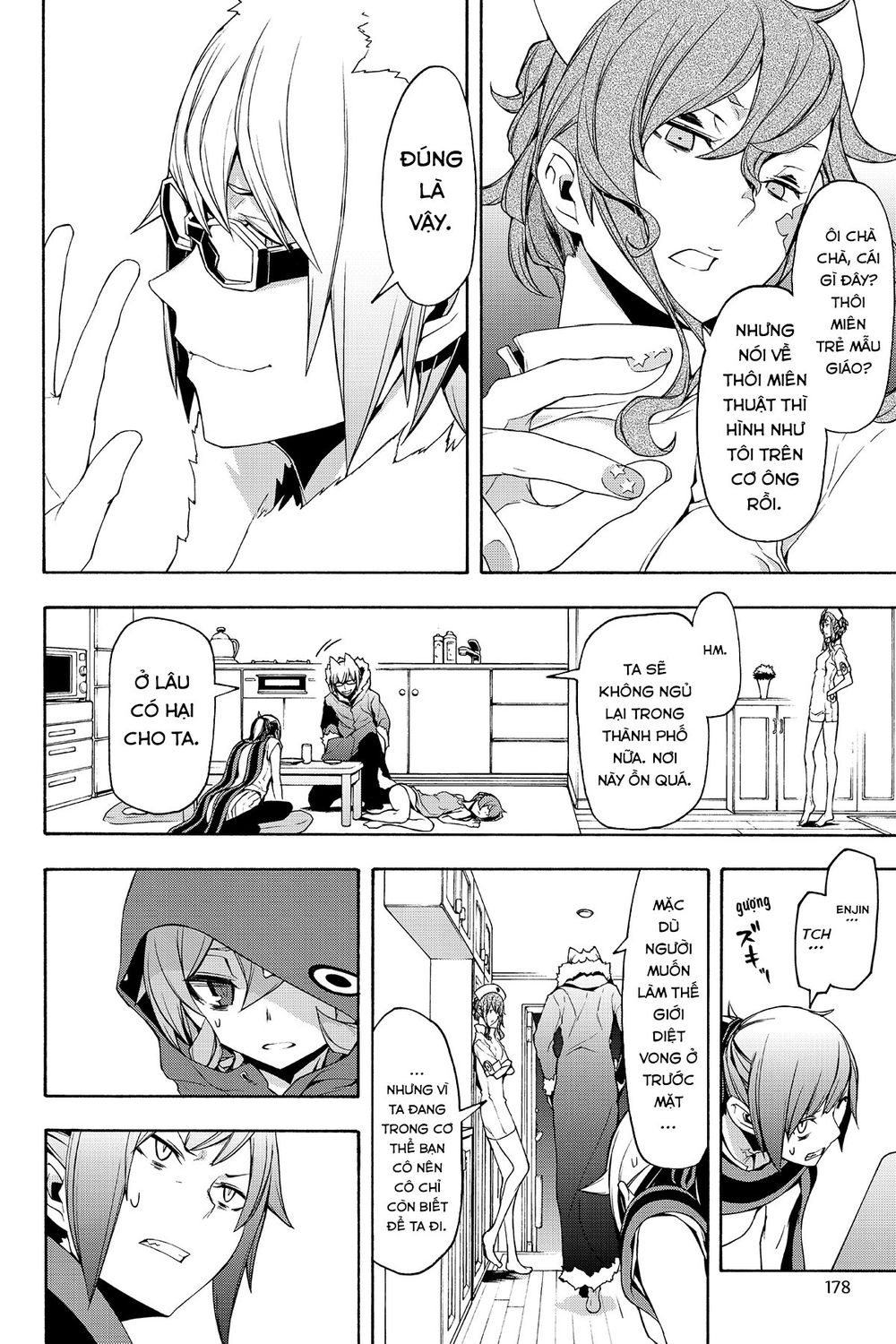 Yozakura Quartet Chap 105 - Next Chap 106
