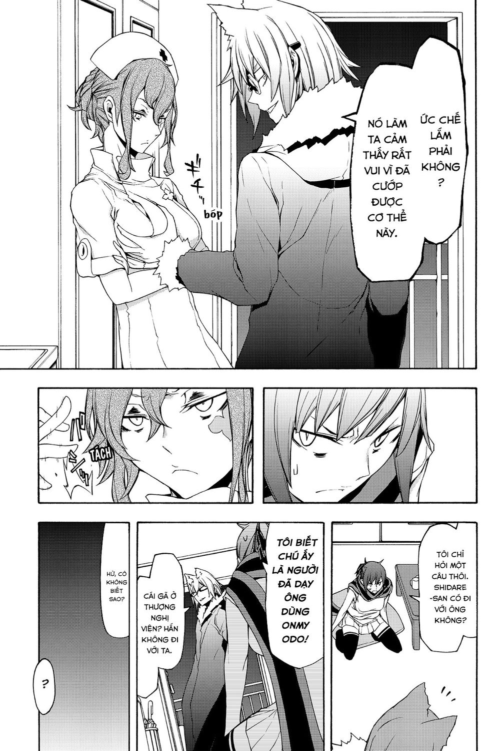 Yozakura Quartet Chap 105 - Next Chap 106