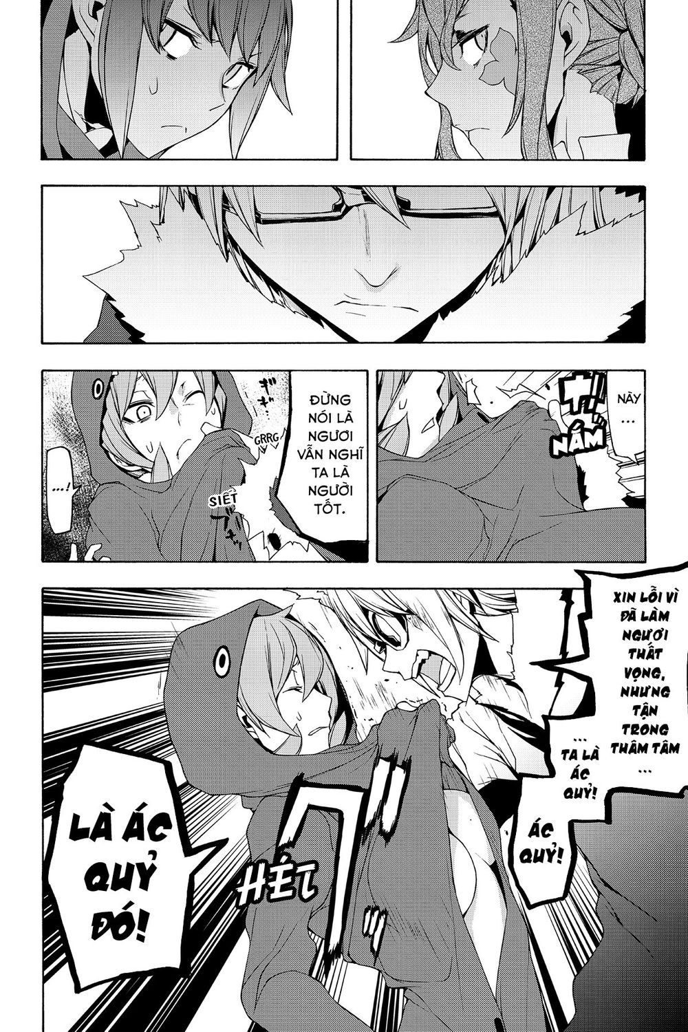 Yozakura Quartet Chap 105 - Next Chap 106