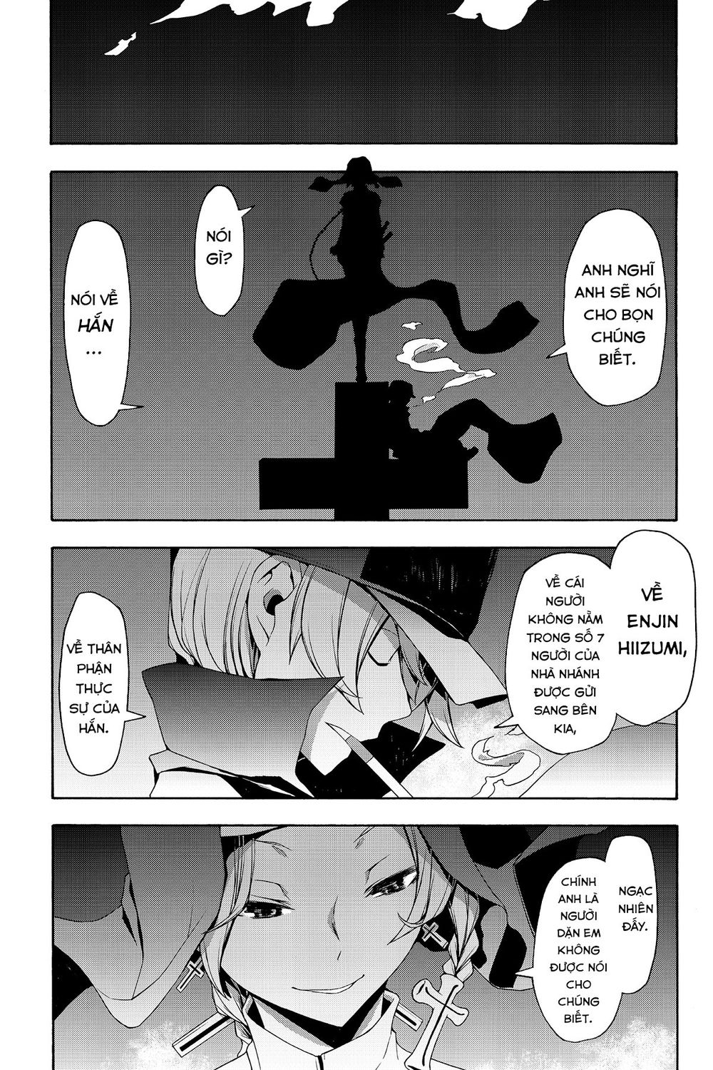 Yozakura Quartet Chap 105 - Next Chap 106