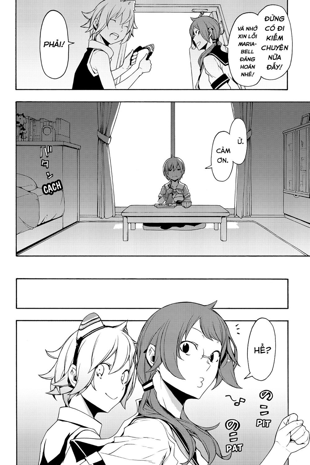 Yozakura Quartet Chap 105 - Next Chap 106