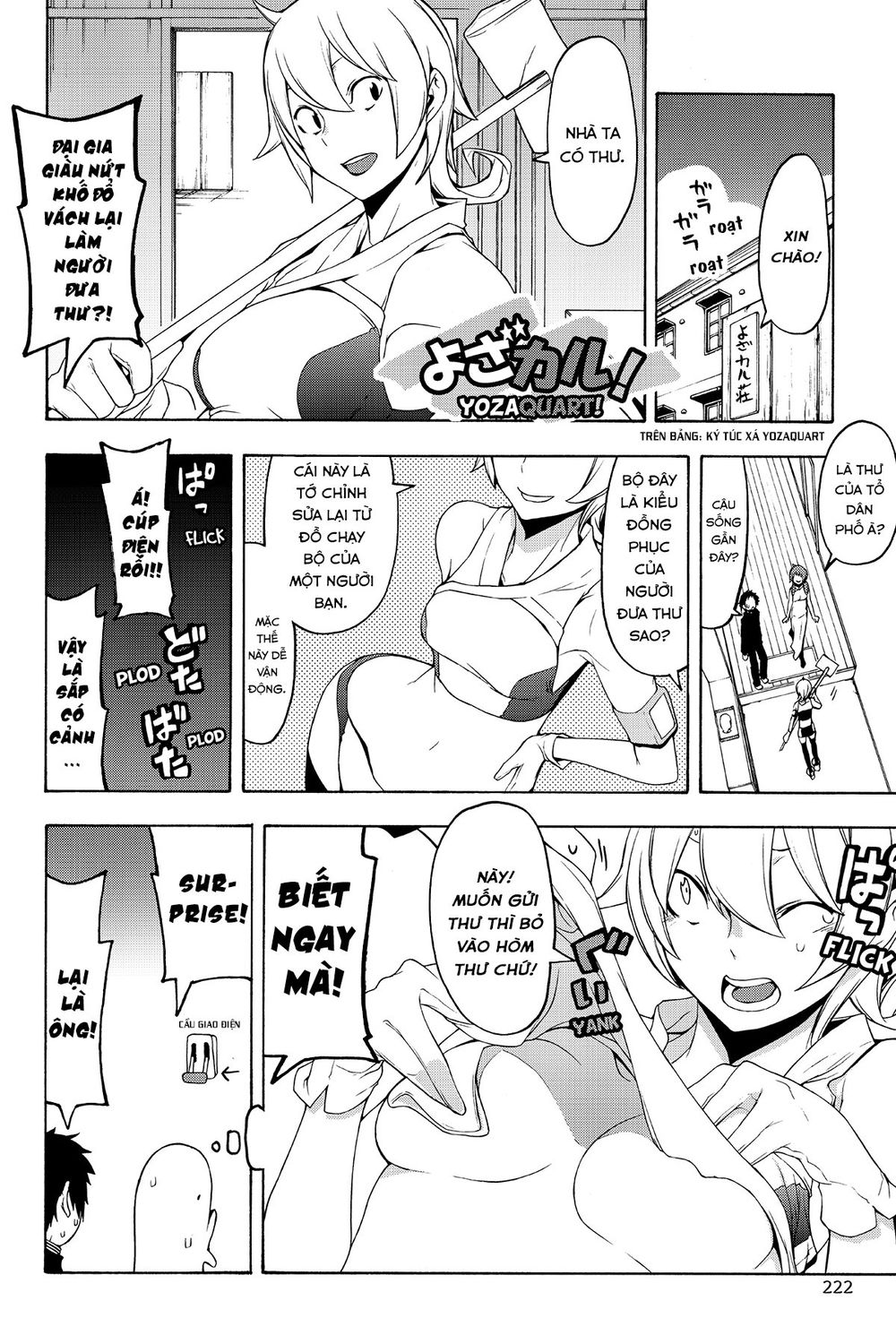 Yozakura Quartet Chap 1055 - Next Chap 1056