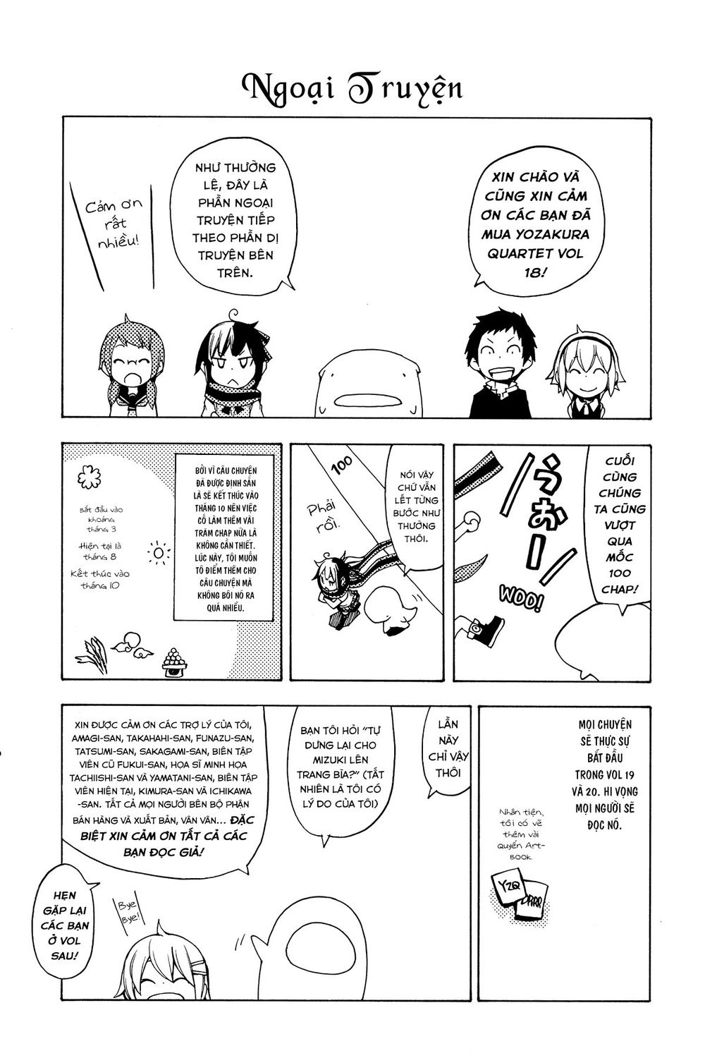 Yozakura Quartet Chap 1055 - Next Chap 1056