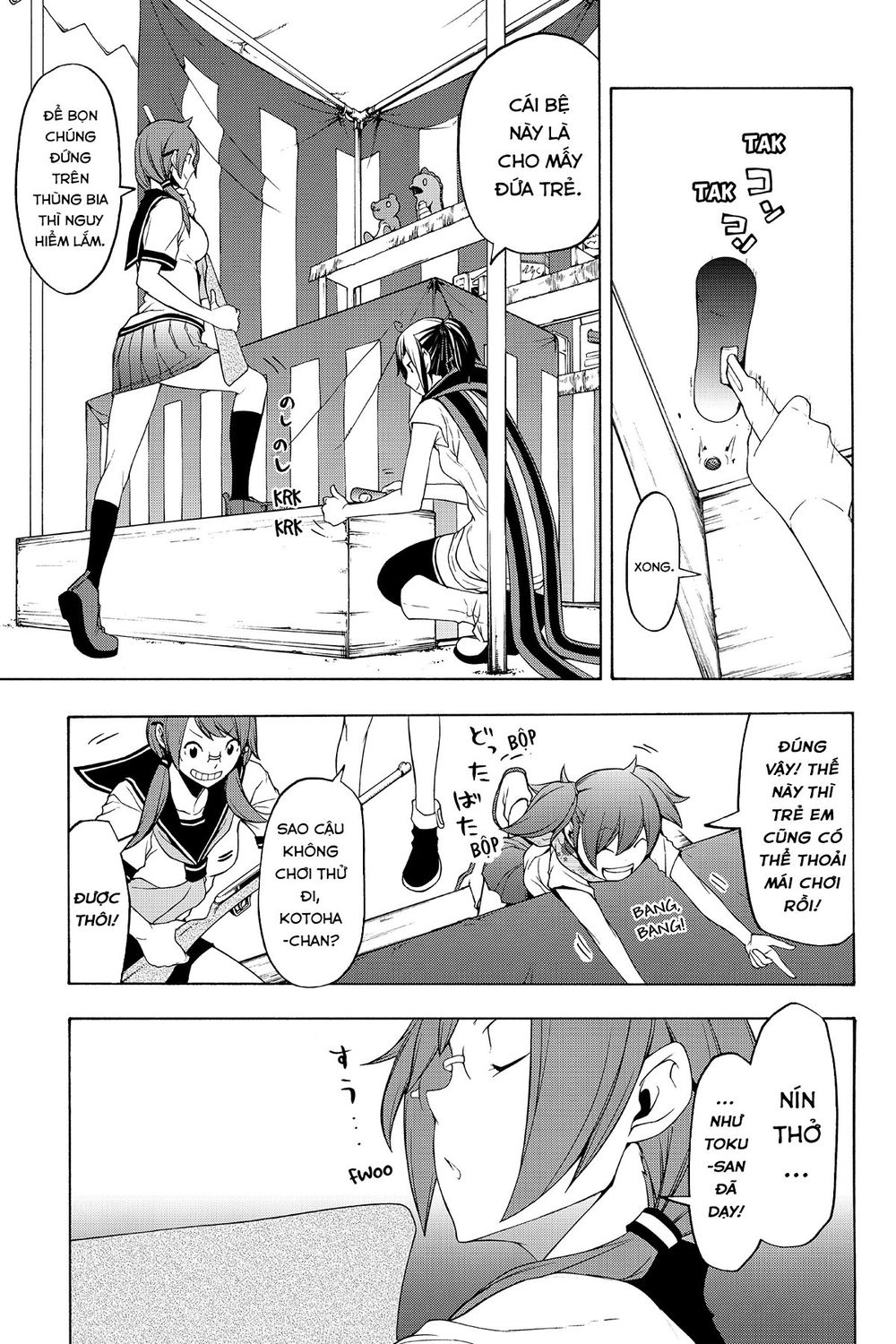 Yozakura Quartet Chap 107 - Next Chap 108