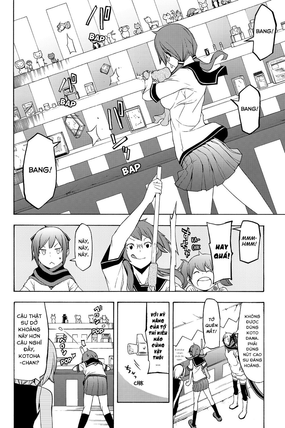 Yozakura Quartet Chap 107 - Next Chap 108