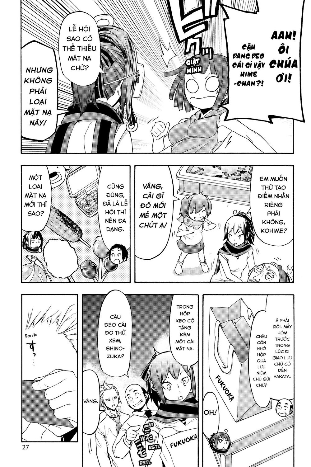 Yozakura Quartet Chap 107 - Next Chap 108