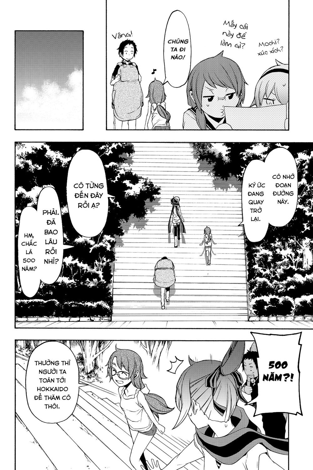Yozakura Quartet Chap 107 - Next Chap 108