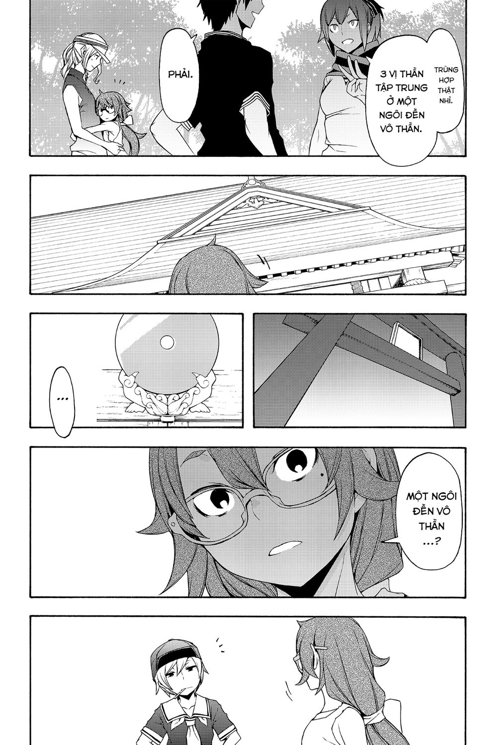 Yozakura Quartet Chap 107 - Next Chap 108