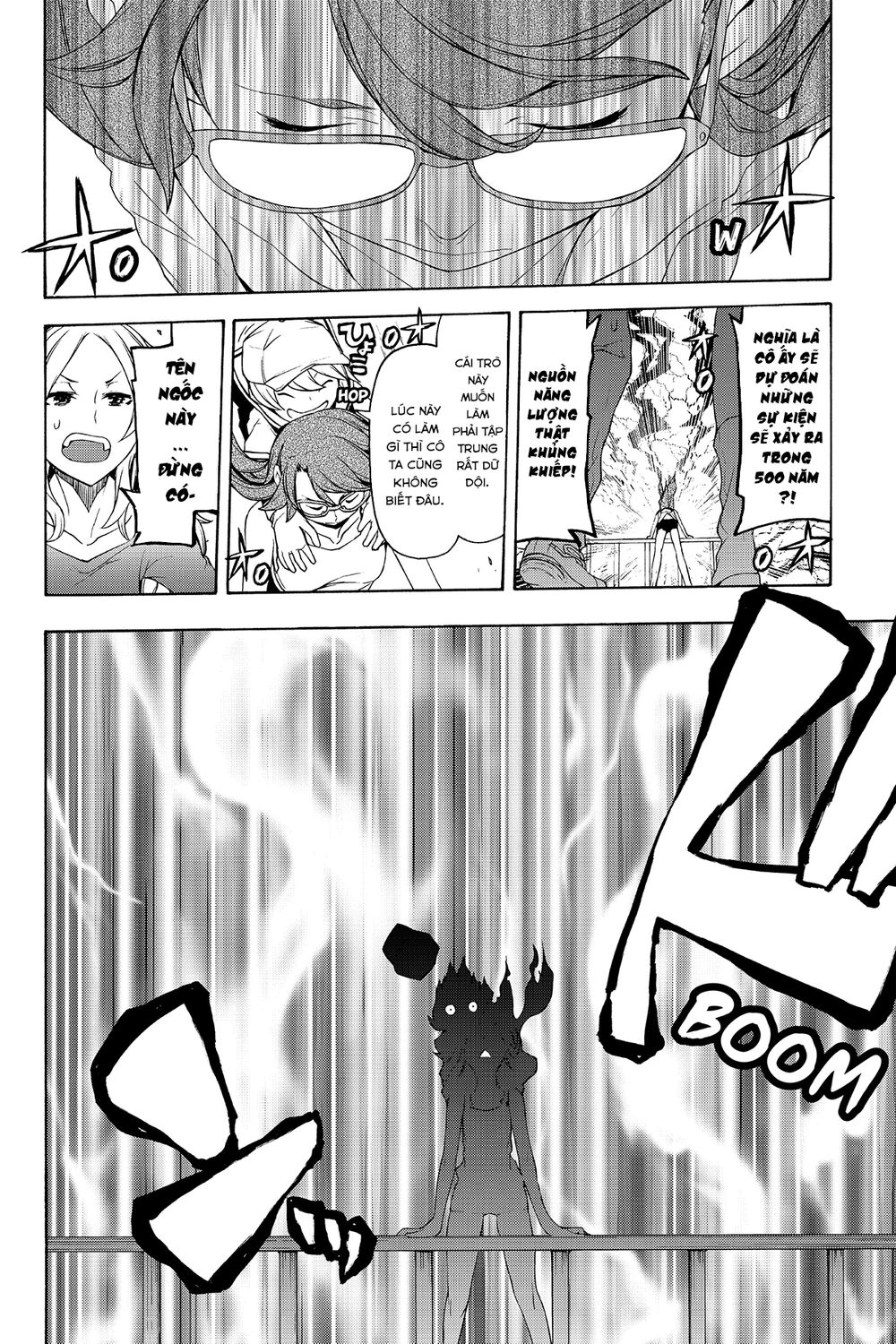 Yozakura Quartet Chap 107 - Next Chap 108