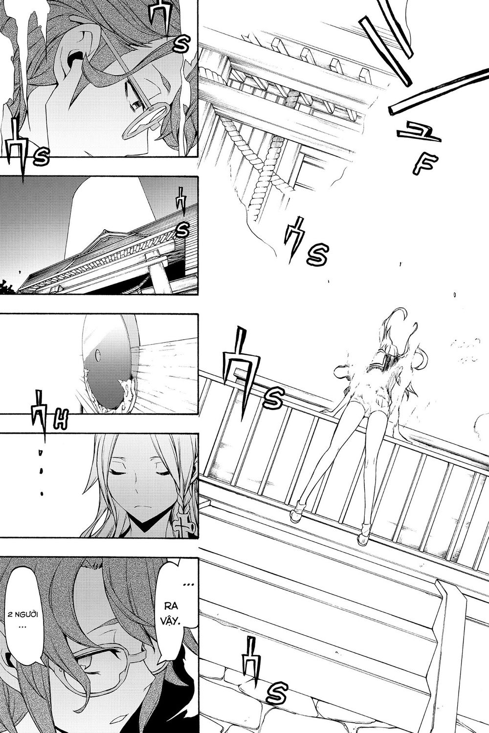 Yozakura Quartet Chap 107 - Next Chap 108