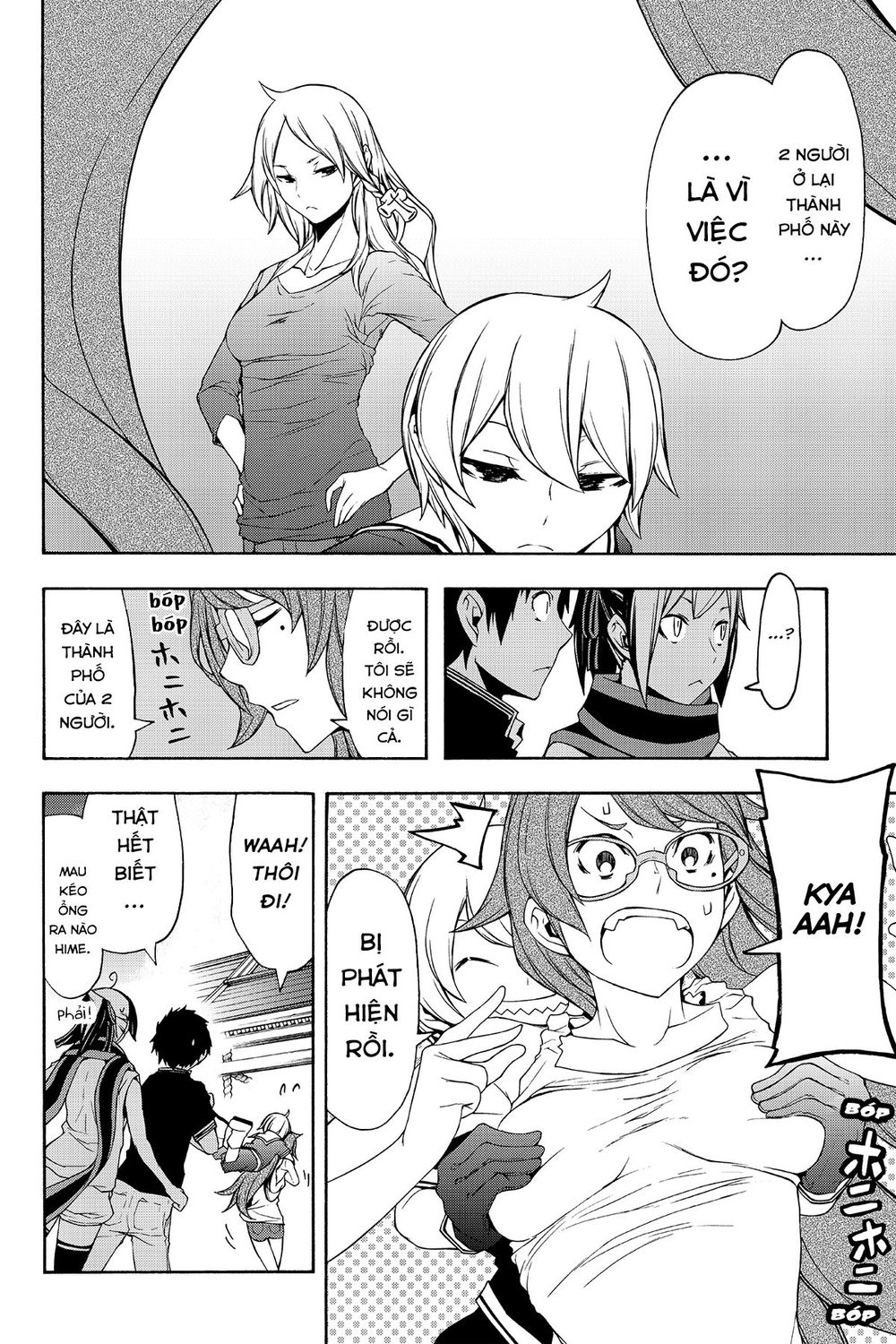 Yozakura Quartet Chap 107 - Next Chap 108
