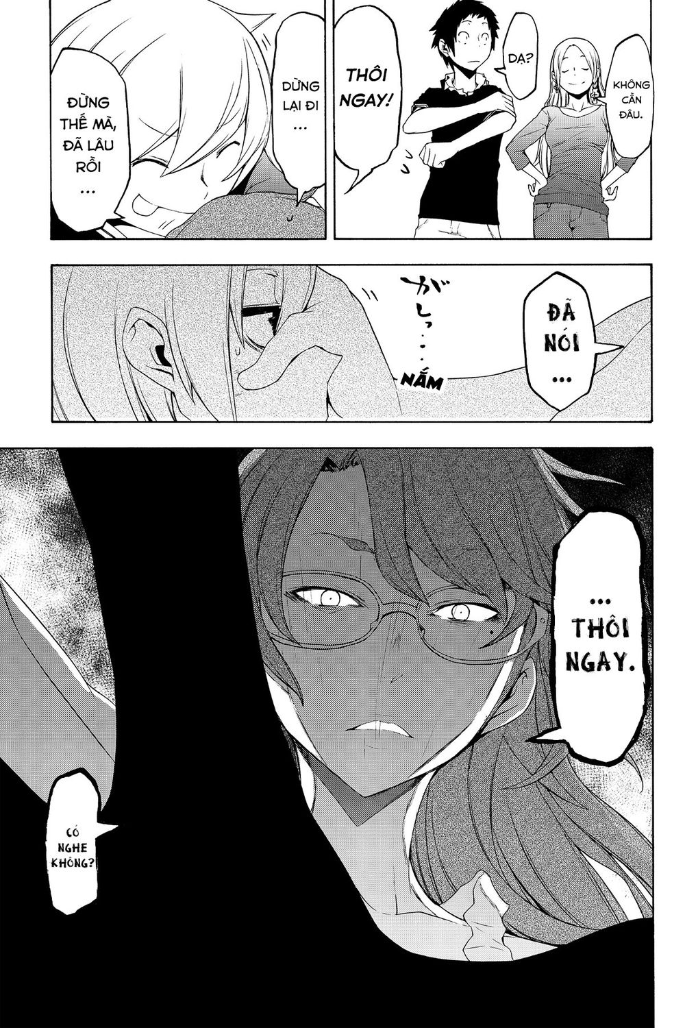 Yozakura Quartet Chap 107 - Next Chap 108