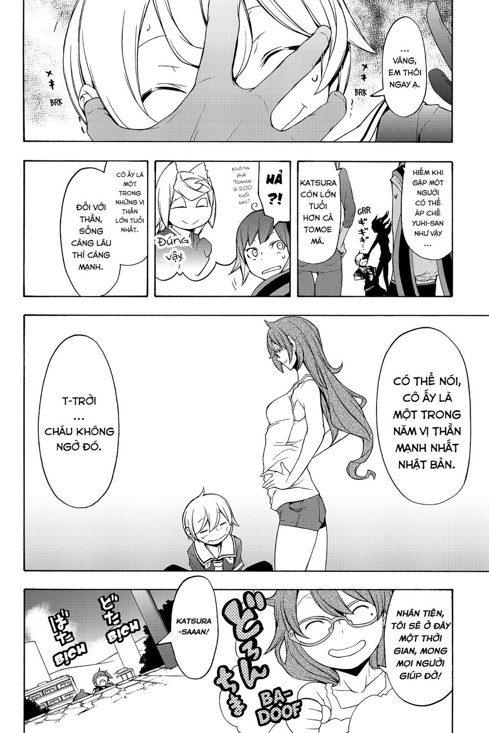 Yozakura Quartet Chap 107 - Next Chap 108