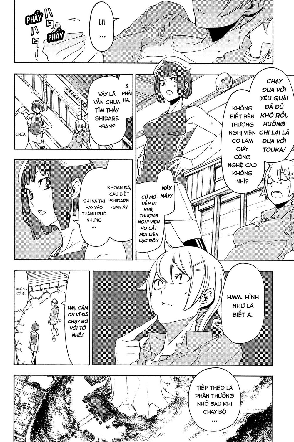 Yozakura Quartet Chap 107 - Next Chap 108