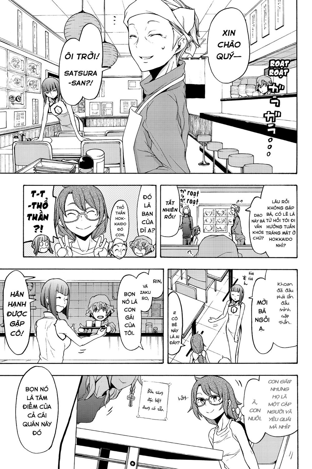 Yozakura Quartet Chap 108 - Next Chap 109