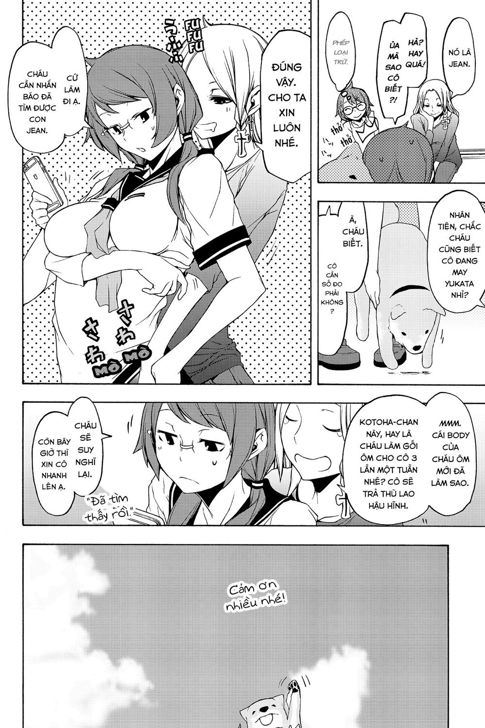 Yozakura Quartet Chap 108 - Next Chap 109