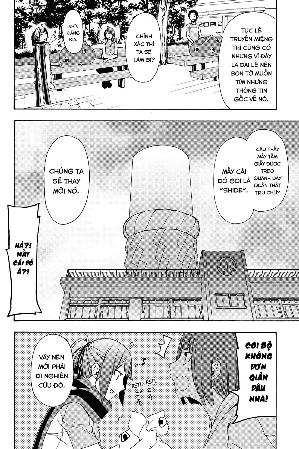 Yozakura Quartet Chap 109 - Next Chap 110