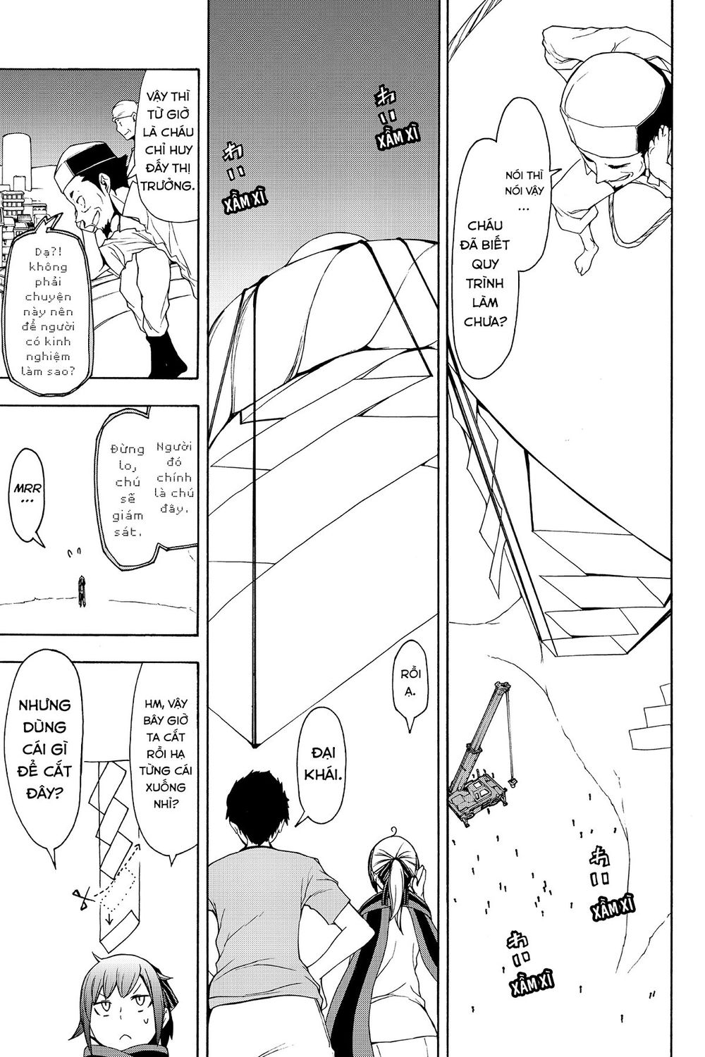 Yozakura Quartet Chap 109 - Next Chap 110
