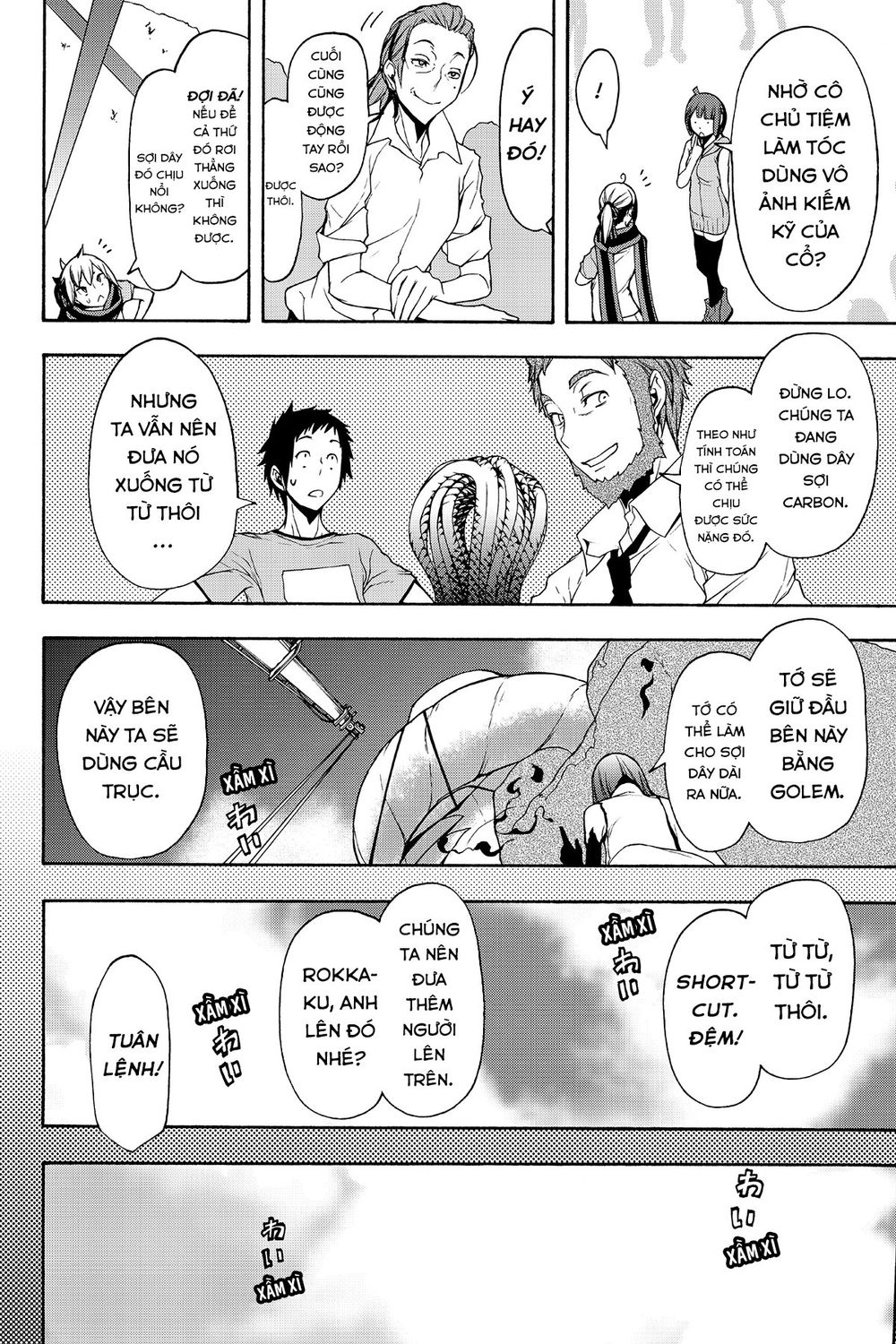 Yozakura Quartet Chap 109 - Next Chap 110